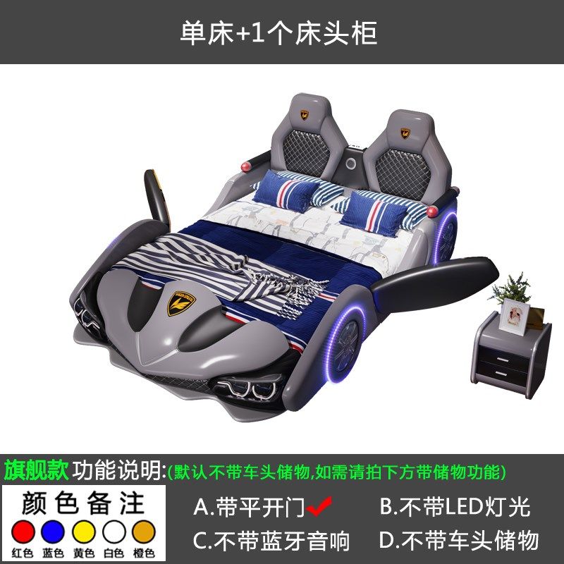 儿童床男孩卡通汽车床造型1.5米小户型创意储物带护栏实木单人床,个性定制/设计服务/DIY,明信片定制,淘宝优惠券,粉丝福利购,淘宝优惠卷