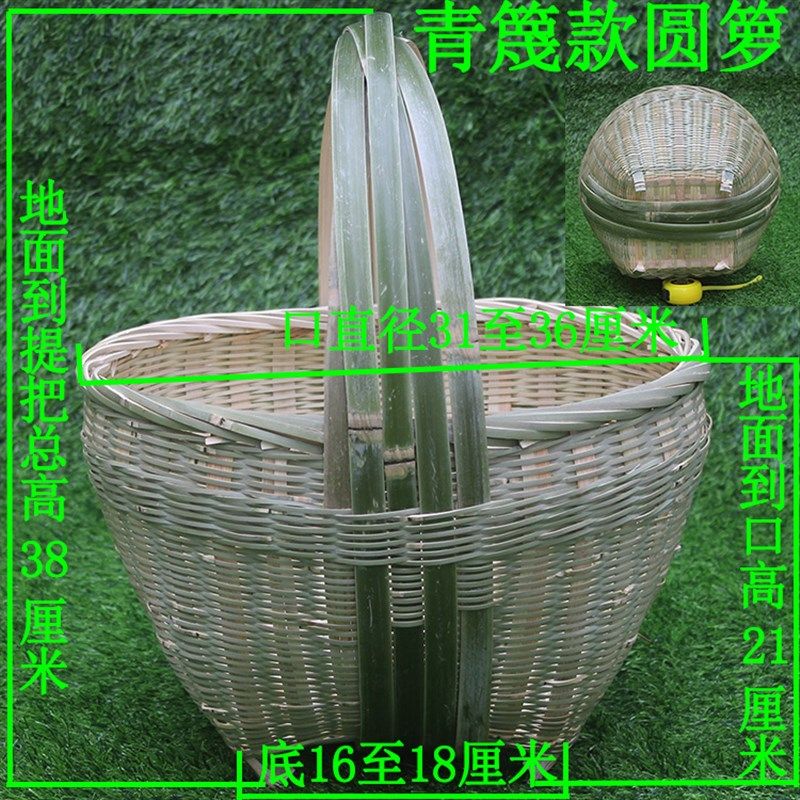 农家人手工竹编织竹篮子水果篮手提菜篮竹筐鸡蛋篮提篮蓝收纳家用,包装,五金配件包装,淘宝优惠券,粉丝福利购,淘宝优惠卷