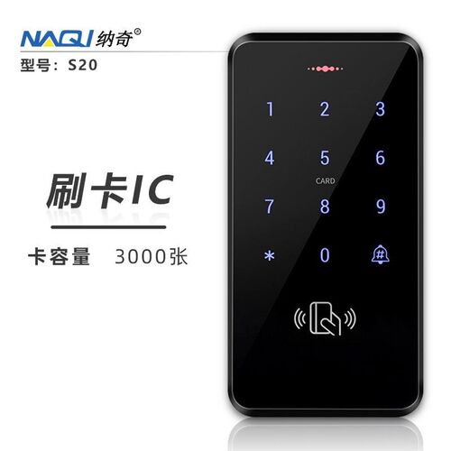 指纹门禁系统一体机玻璃门密码锁电子刷卡锁磁力锁电插锁套装防水