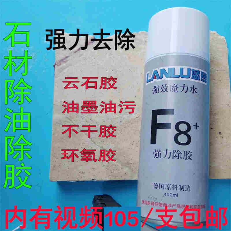 人造石裂缝修补胶粘剂大理石石英石台面防水美缝剂厨房瓷砖胶水浅