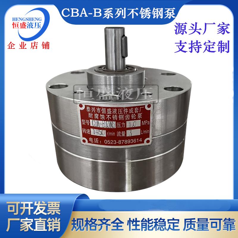 CB-B6NS42510A耐高温不