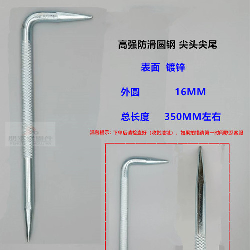 铝膜工具木工专用小撬棒套装一尖头一扁高强度圆钢撬棍六角钢钩子