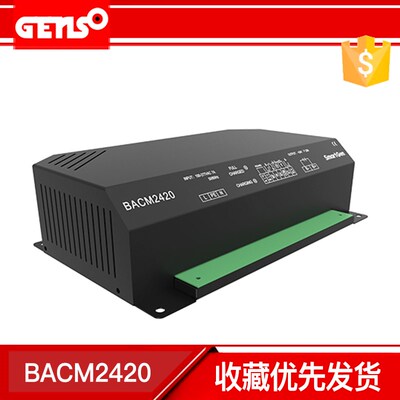 原装众智BACM2420A柴油发电机组12V大功率20A铅酸蓄电池充电器24V