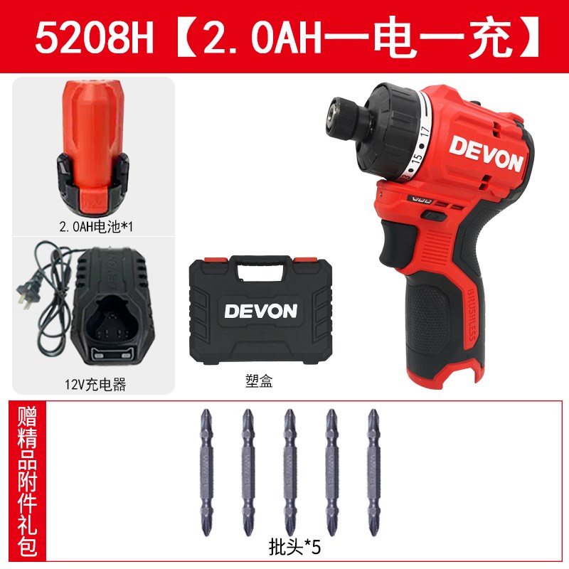大有12V无刷锂电冲击起子机5208H家G用电动螺丝刀充电式电批手电