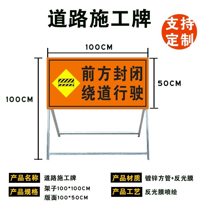 橙色施工牌高速公路道路施工反光标识牌施工安全警示牌反光导向牌,童装/婴儿装/亲子装,儿童装饰手表,淘宝优惠券,粉丝福利购,淘宝优惠卷