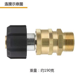 跨境高压水管水枪M22转1 8快速接头洗车机出水管转换快插 4M22转3