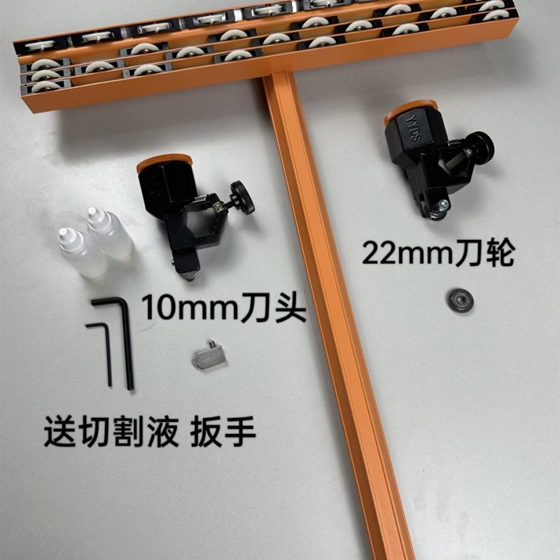 4排重型T型推刀上压式开界器双油壶推H刀瓷砖大板岩板开界器分割