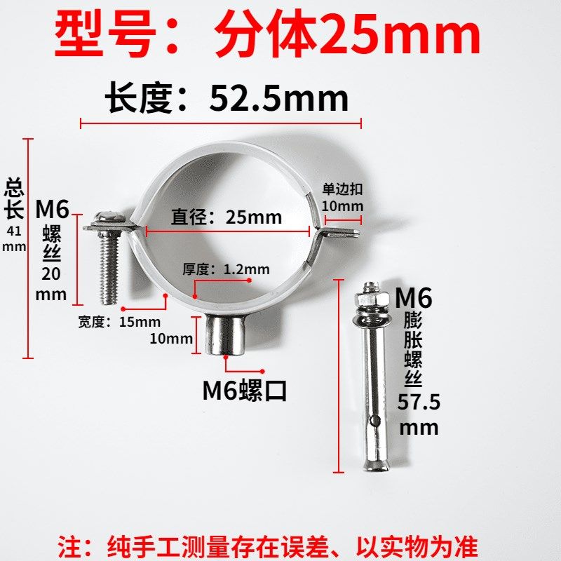 不锈钢管夹分体组合卡箍吊码管卡扣pvc包胶排水管道支架吊卡 抱箍
