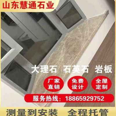 新品厂销济南人造大理石窗台石厨房台面石英石岩板背景墙大理石品