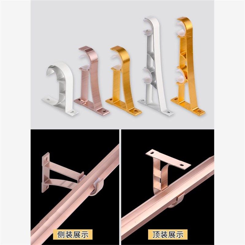床帘支架零件窗帘杆支架挂钩单杆双杆侧装顶装罗马杆支架底座托架,包装,五金配件包装,淘宝优惠券,粉丝福利购,淘宝优惠卷