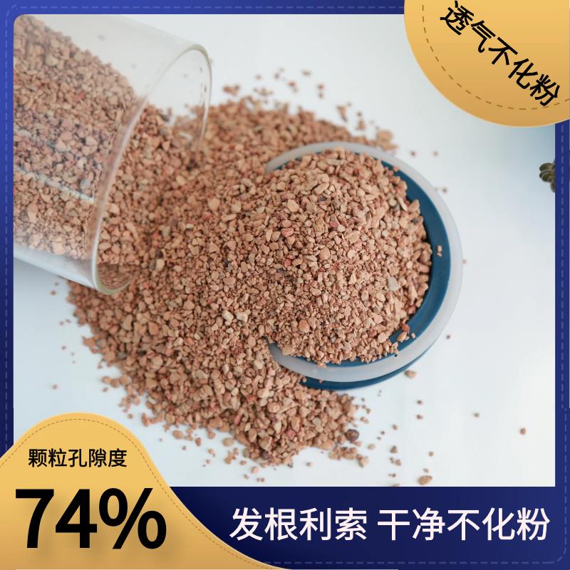 美国Profile颗粒土拌种植