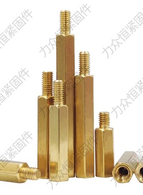 M2M2.5*11x13x15x17x19x21+3+4+5+6六角单头铜柱阴阳隔离柱支撑柱