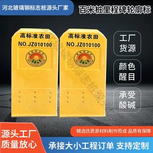 玻璃钢百米桩轮廓标公路国省道路里程碑公路界碑地埋警示柱道口桩