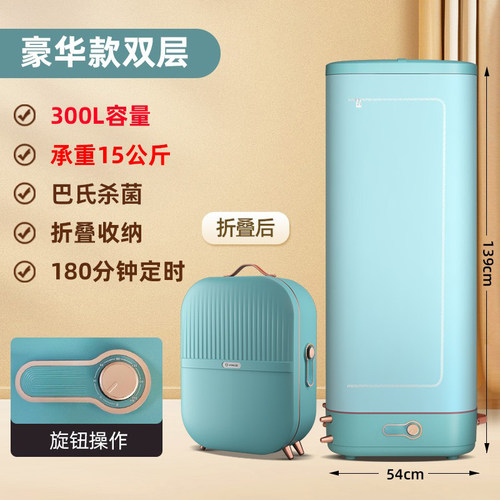 扬子烘干机家用小型婴儿烘衣服烘干器哄衣物速干衣机折叠宿舍神器