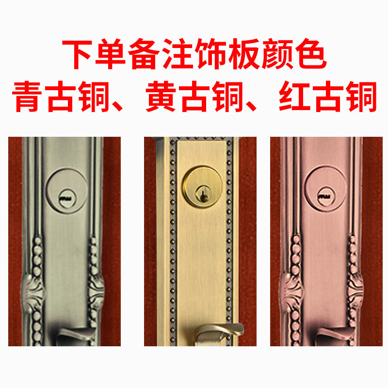 美式全铜7094锁芯别墅自建房商品房入户双开大门锁实木门锁具配件