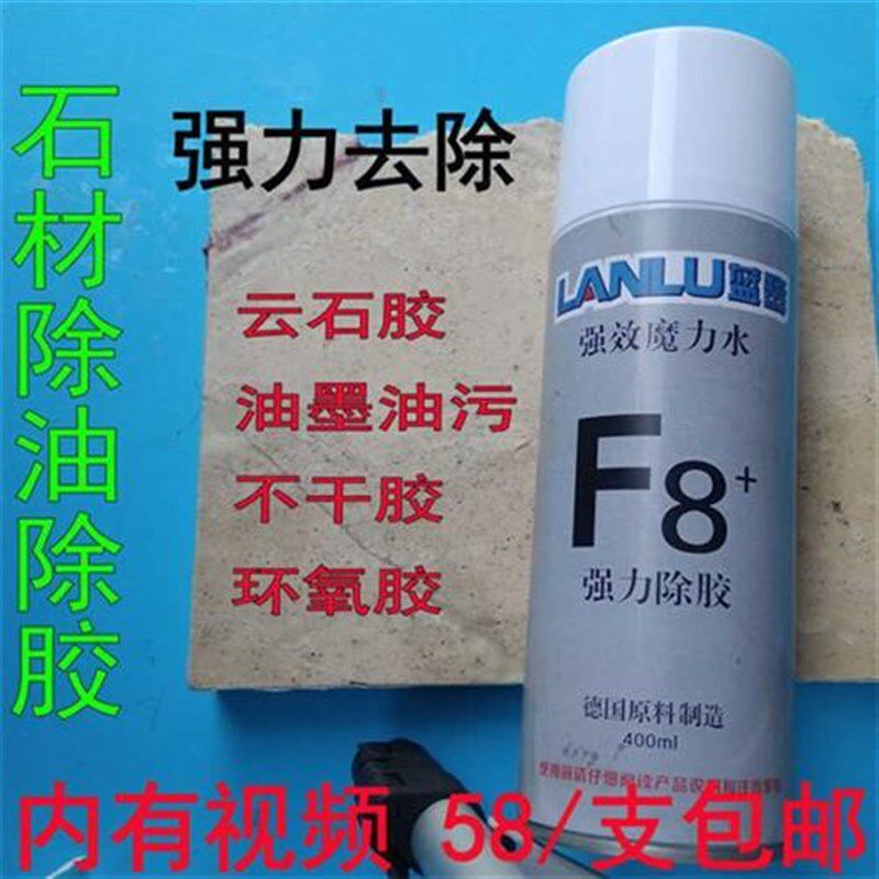 爆款人造石裂缝修补胶粘剂大理石石英石台面防水美缝剂厨房瓷砖