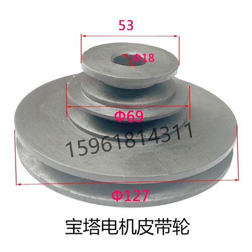 磨床配件1420H头架偏心套头架轴M1320H磨床皮带轮砂轮主轴皮带轮