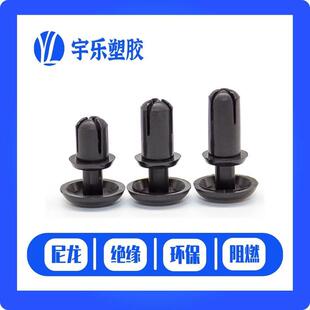 R5蓬胀铆钉 蓬胀卡扣 塑料子母扣铆钉PC板黑 白色尼龙固定扣按压式
