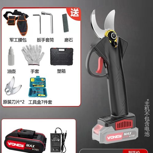 充电式电剪刀果树剪树枝电动修枝剪锂电池剪枝神器园林专用电剪子