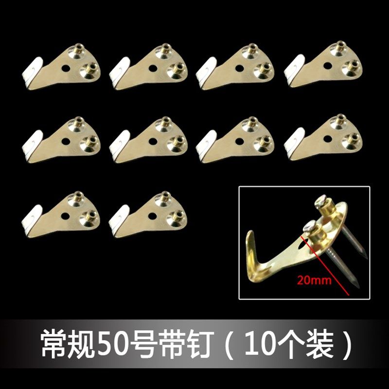 欧洲金属无痕钉挂画钉钩油画婚纱照相框挂钩十字绣水晶画水泥墙钉,包装,五金配件包装,淘宝优惠券,粉丝福利购,淘宝优惠卷