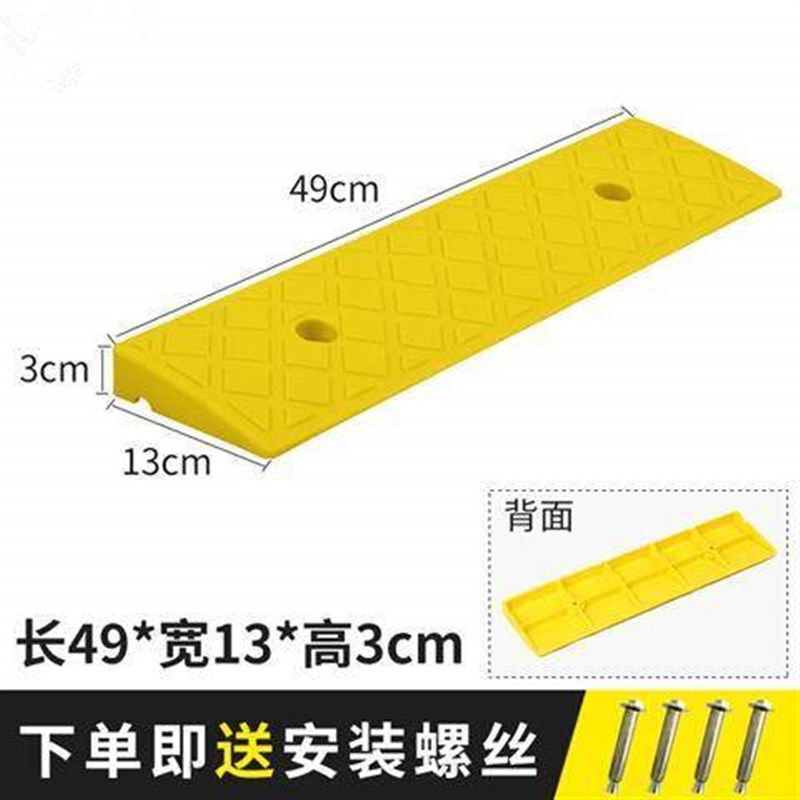 家用小台阶斜坡垫门槛踏板踏板梯加宽门槛条汽车耐磨楼梯门口三角,特色手工艺,其他特色工艺品,淘宝优惠券,粉丝福利购,淘宝优惠卷