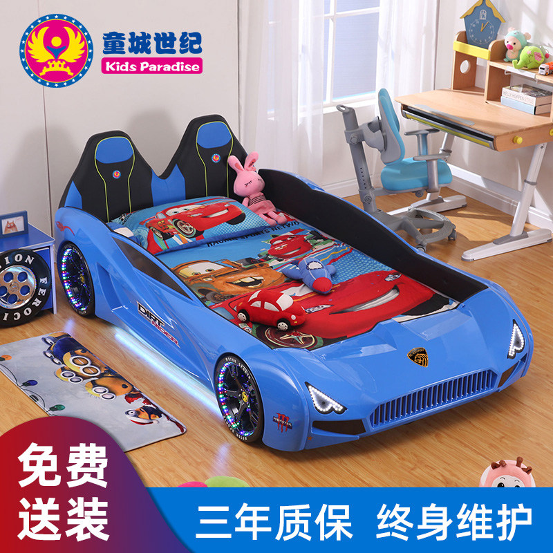 儿童床男女孩小汽车床卡通公主床软包单床多功能赛跑车床分床神器,个性定制/设计服务/DIY,明信片定制,淘宝优惠券,粉丝福利购,淘宝优惠卷