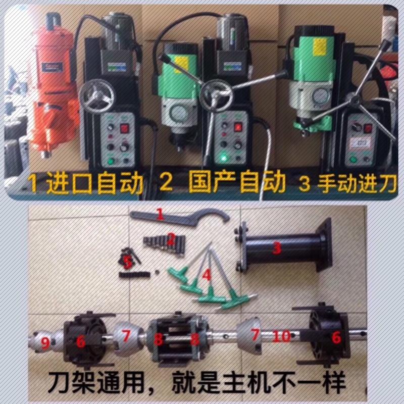 镗孔机配件镗管刀片架
