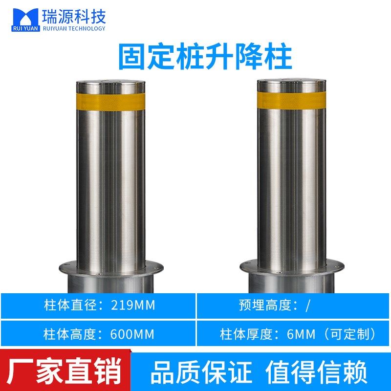 全自动升降柱智能防撞桩 不锈钢219款学校防锈液压可拆卸可升降柱,童装/婴儿装/亲子装,儿童装饰手表,淘宝优惠券,粉丝福利购,淘宝优惠卷