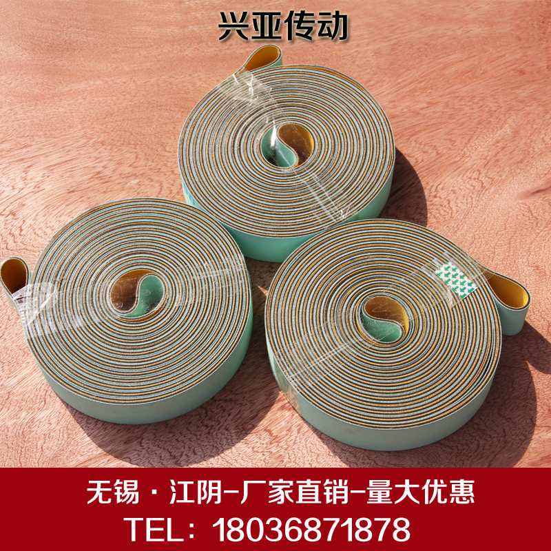 仿进口黄绿尼龙片基带 纺织龙带锭带 高速工业平皮带传动带橡胶带