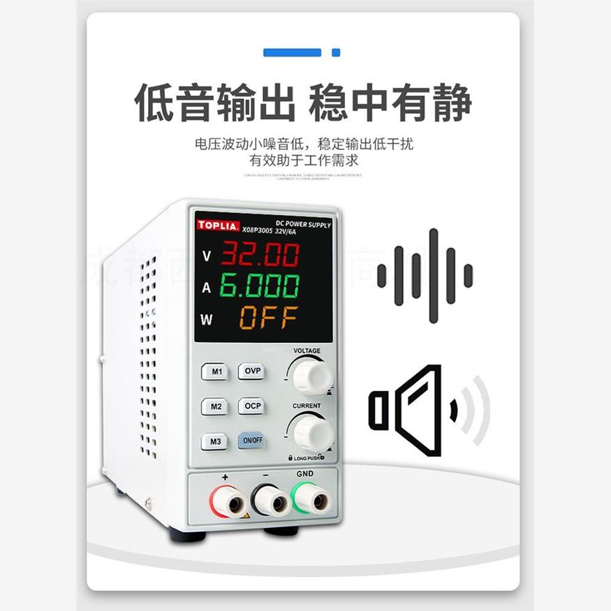 拓利亚可调直流稳压电源3