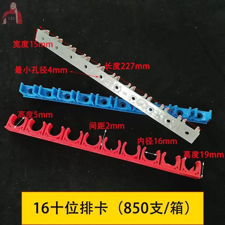 pvc16排卡电线管卡子U型联排管卡20连排扣卡PPR水管走顶固定管夹