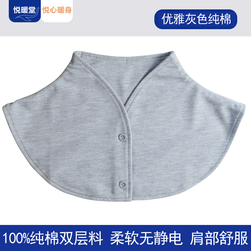 悦暖堂护颈椎保暖防寒脖套富贵包男女春夏空调防受凉颈部受凉护理图片
