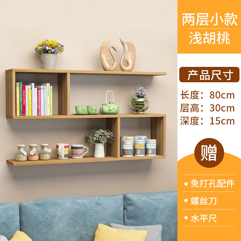 家用墙上置物架免打孔卧室墙壁装饰木质壁挂书架隔板墙面收纳柜子