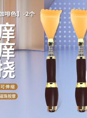 牛角痒痒挠抓痒器多功能可伸缩抓背神器不求人抓痒耙子老头乐网红