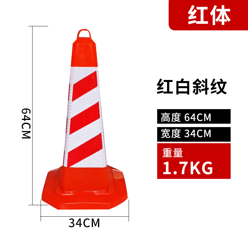 橡胶路锥反光锥警示柱请勿泊车告示牌路障雪糕桶禁止停车桩警示牌,个性定制/设计服务/DIY,明信片定制,淘宝优惠券,粉丝福利购,淘宝优惠卷