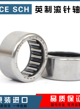 英制冲压滚针轴承SCE 812 95 96 99 910 1010 1012 1110 126 128