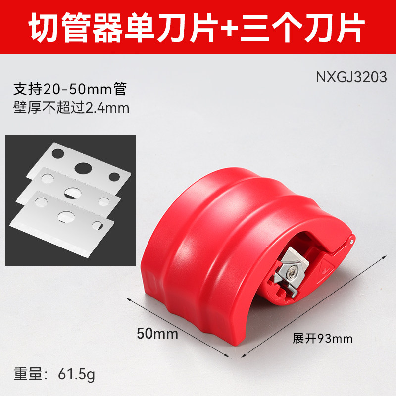 切管器铜管割刀管子金属截管器割管器手动不锈钢割管刀切割铁管剪