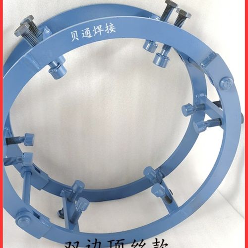 长输管道焊接外对口器双边顶丝对口器液压对口器千斤顶对口器管卡