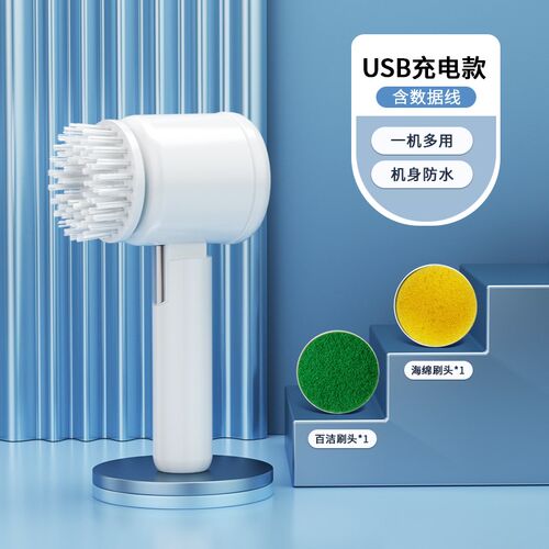 新款电动鞋刷洗鞋子神器家用多功能电动清洁刷子手持自动刷鞋器机
