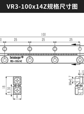瑞施博格轴承钢VR3交叉滚子导轨3050/3100/3150/3200 替换THK/IKO