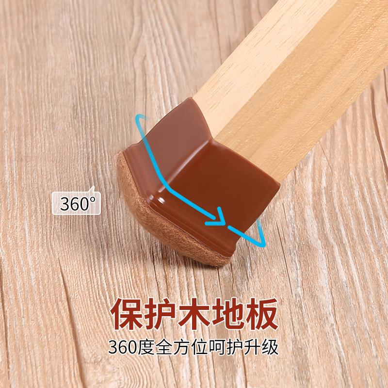 椅子脚套静音耐磨通用桌椅套脚桌脚套保护套橡胶凳子脚垫防噪音垫图片