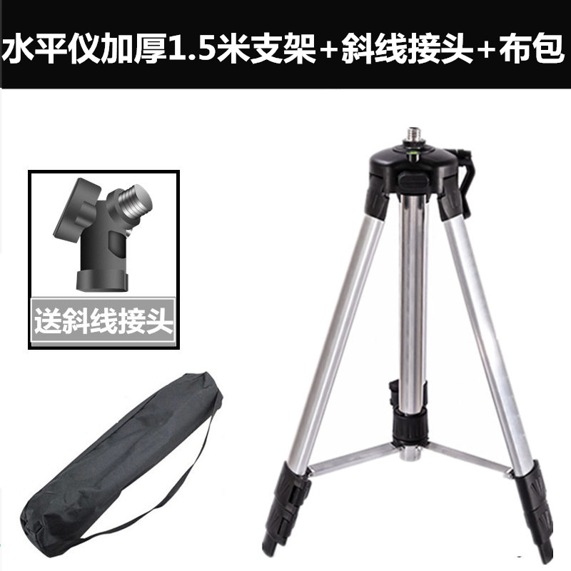 红外线激光水平仪支架三角架配件铝合金打线器水准仪投线仪三脚架
