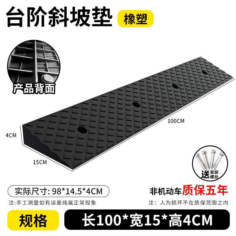 德国台阶垫斜坡板门槛马路牙子斜坡垫汽车上坡垫爬坡减速带减速陇,特色手工艺,其他特色工艺品,淘宝优惠券,粉丝福利购,淘宝优惠卷