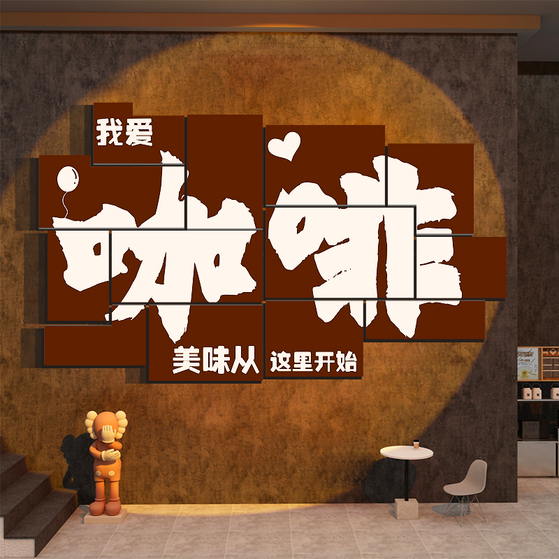 网红蛋糕店墙面装饰甜品包烘焙背景摆件玻璃门布置奶茶咖啡贴纸画