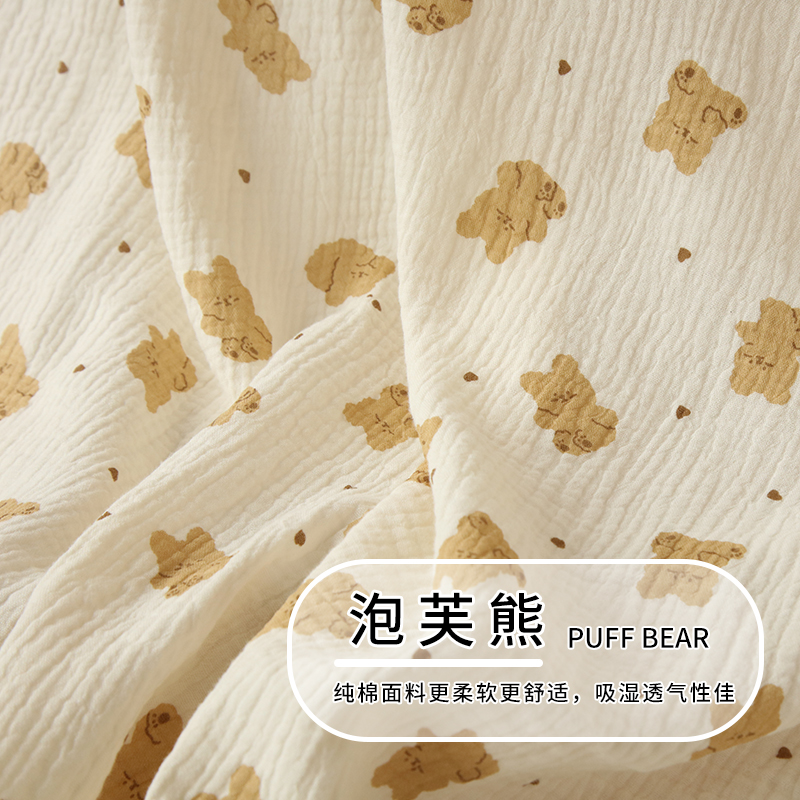 布料100全棉A类双层纱布母婴级绉布皱布婴幼儿睡衣棉布头面料