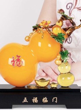 琉璃玉葫芦摆件玄关葫芦新中式酒柜隔断电视柜饰品送乔迁新居礼品