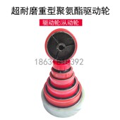 重型脚轮键槽铁芯聚氨酯轮4寸包胶主动轮PU轮驱动轮5寸6寸8寸10寸