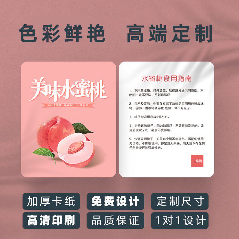 卡片定制设计贺卡淘宝售后卡服务礼品介绍感谢卡外卖美容婚礼制作