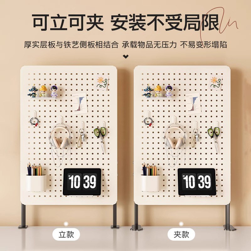 桌面洞洞板置物架免打孔立式学生书桌电脑桌上收纳整理架子展示架