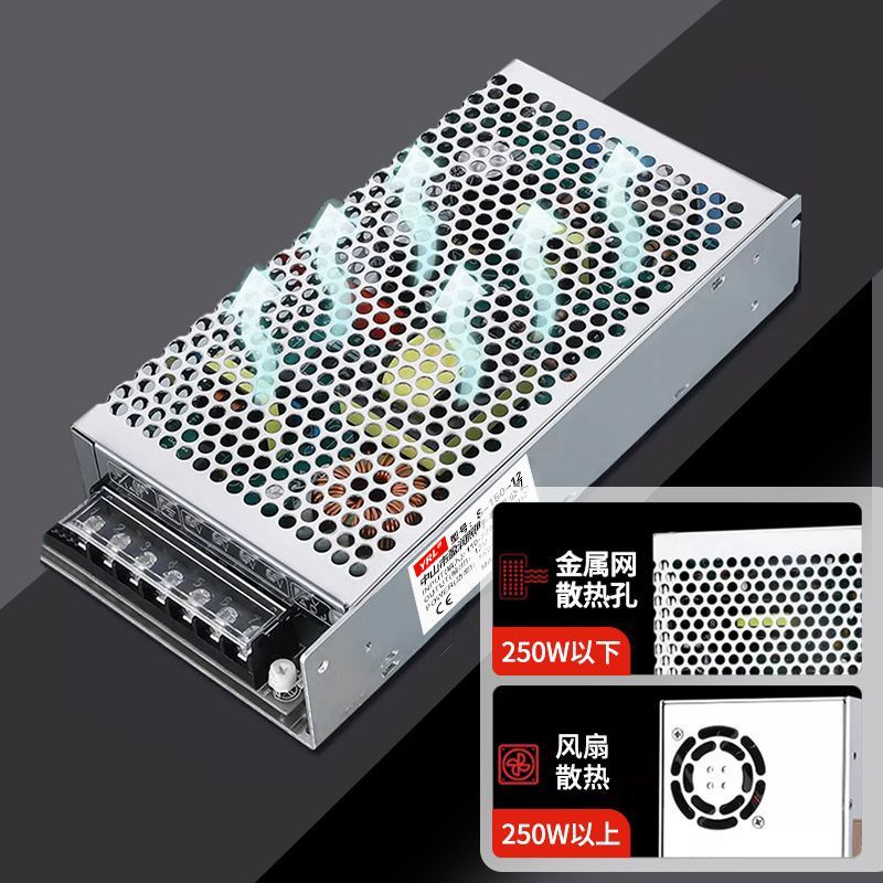 中山明纬220转换24V开关电源盒12V20A监控集中供电变压适配器模块